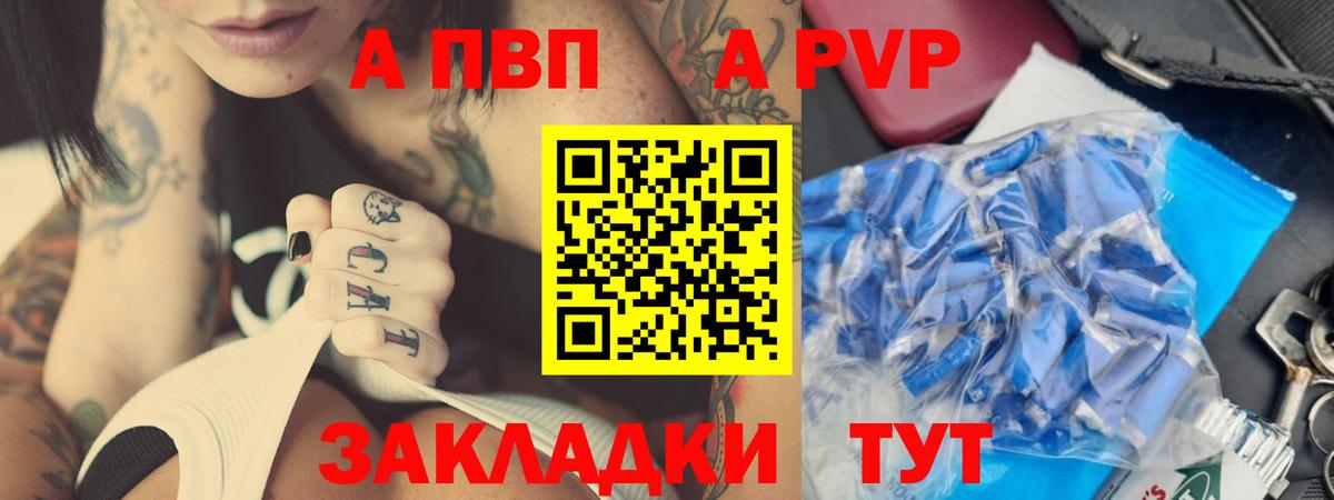 A PVP СК Карачаевск