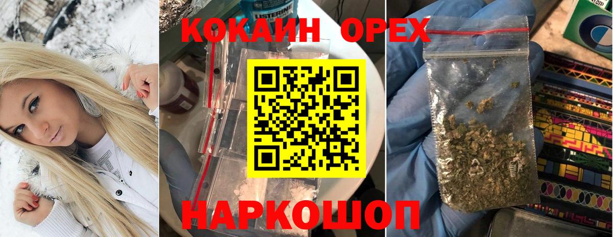 Cocaine 99% Карачаевск