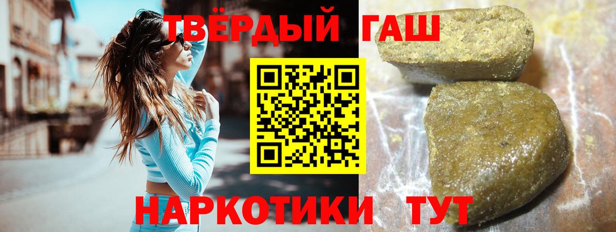Гашиш VHQ Карачаевск