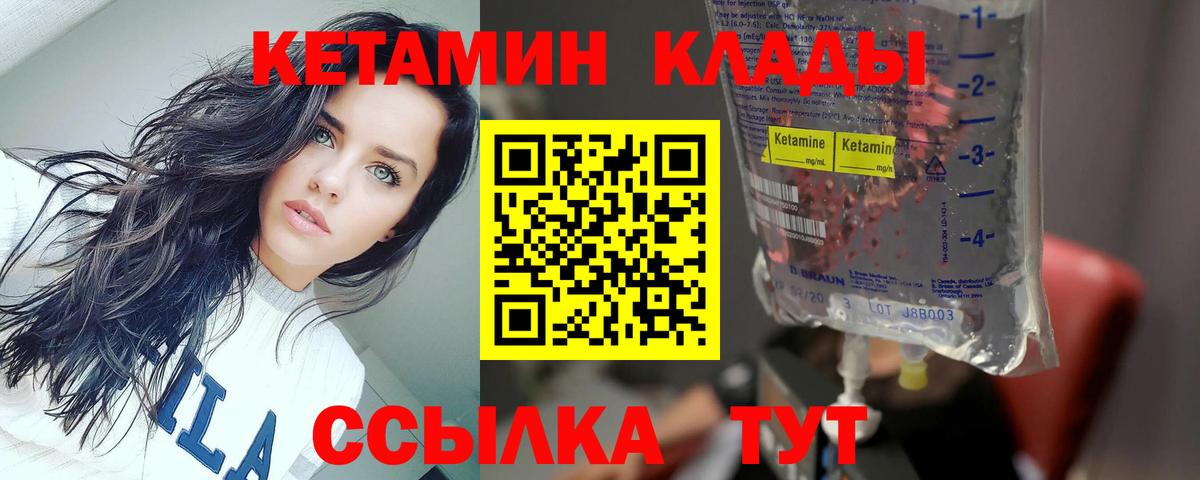 OMG рабочий сайт  КЕТАМИН VHQ  Вход с VPN  Карачаевск  Кетамин VHQ 