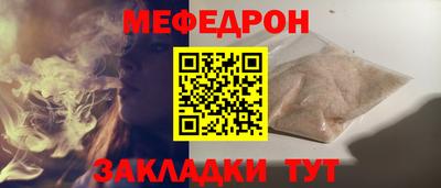 винт Краснознаменск