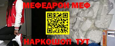 бутик Краснокаменск