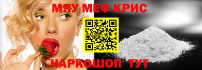 ALPHA-PVP Краснодар