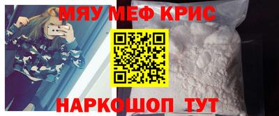 ALPHA-PVP Краснодар