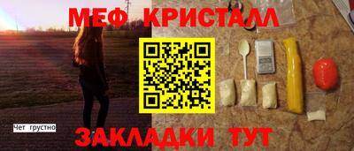 бутик Краснокаменск