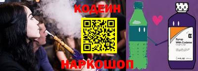 бутик Краснокаменск