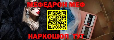 ALPHA-PVP Краснодар