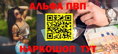 винт Краснознаменск