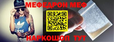 бутик Краснокаменск