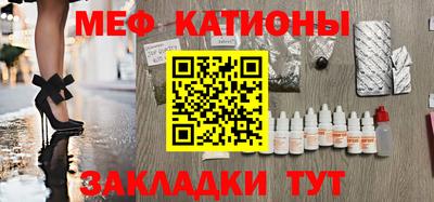 винт Краснознаменск