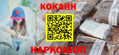 бутик Краснокаменск