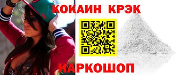 винт Краснознаменск