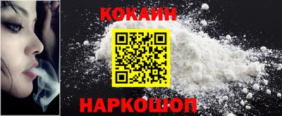 ALPHA-PVP Краснодар