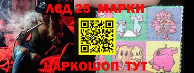 винт Краснознаменск
