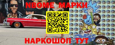 ALPHA-PVP Краснодар