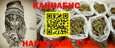 бутик Краснокаменск
