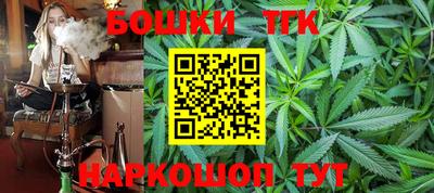 бутик Краснокаменск