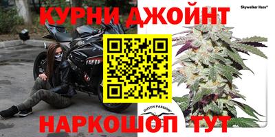 бутик Краснокаменск