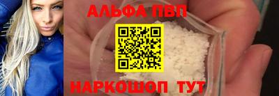 винт Краснознаменск