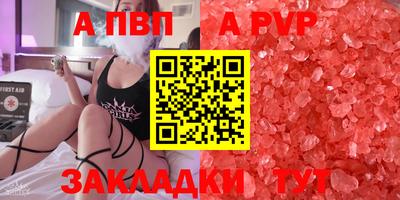 бутик Краснокаменск