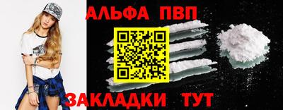 бутик Краснокаменск