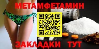 ALPHA-PVP Краснодар