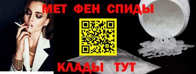 винт Краснознаменск