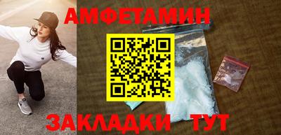 бутик Краснокаменск