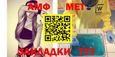винт Краснознаменск
