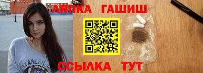 ALPHA-PVP Краснодар