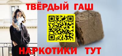 бутик Краснокаменск