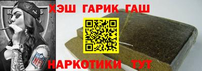 бутик Краснокаменск