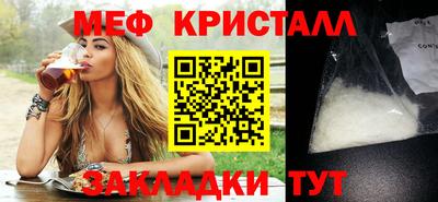 бутик Краснокаменск
