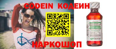 бутик Краснокаменск