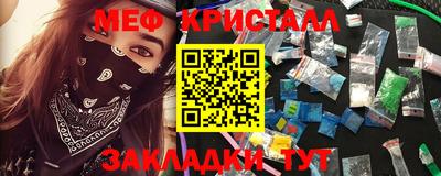 бутик Краснокаменск