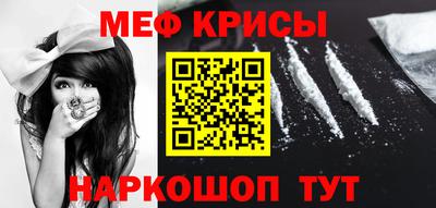 винт Краснознаменск