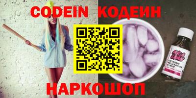 ALPHA-PVP Краснодар