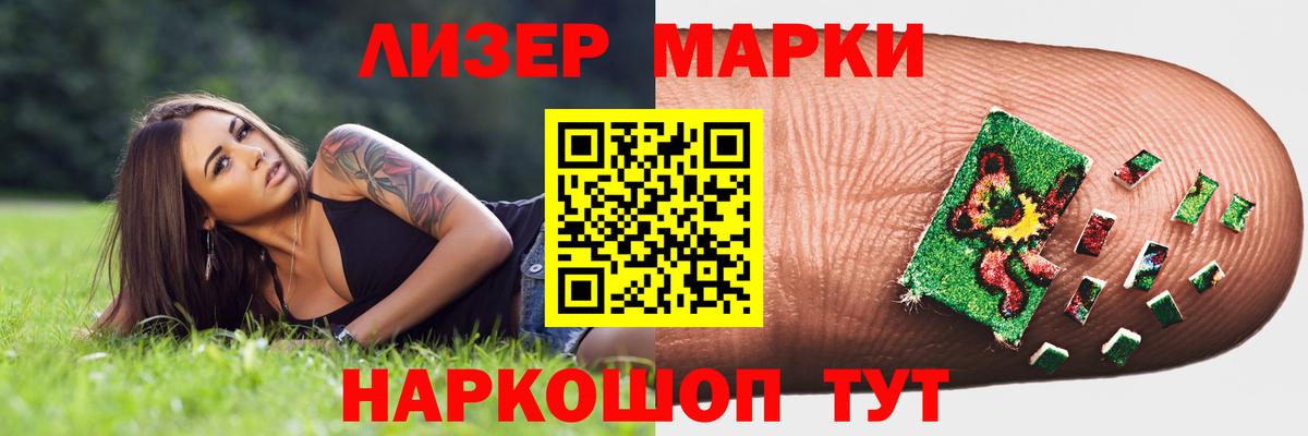 Карачаевск  LSD-25 экстази кислота  Вход с VPN 