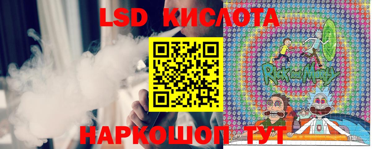 Марки 25I-NBOMe 1,5мг  Вход с VPN  Марки 25I-NBOMe 1,5мг  Марки N-bome  Карачаевск 