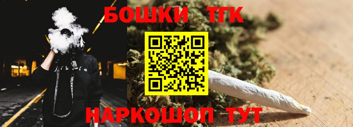 Шишки марихуана THC 21%  Конопля семена  Карачаевск  Вход с VPN  Конопля конопля 